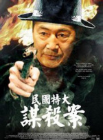 91久久综合九色综合欧美亚洲