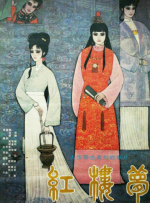 你能听到我的心吗