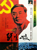精品剧情v国产在免费线观看