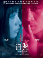 友田彩也香在线观看