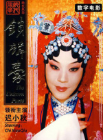 极品女神魔鬼大长腿啪啪