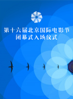 三级全黄做爰潘金莲