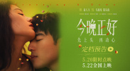 久草视频电影