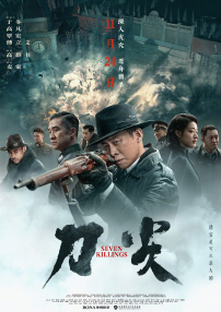 亚洲情综合五月天