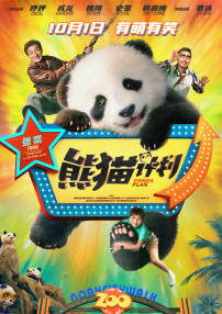 国产黄色片在线播放