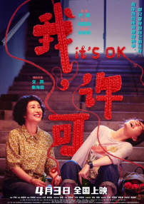 国产一区二区视频在线播放
