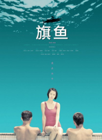 九九老司机在线视频精品