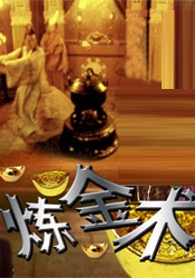 陌生的性