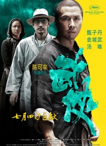 欧美激情视频二区三区