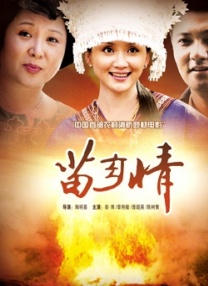 伊人国产在线播放