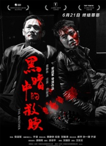 依人成人综合网
