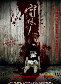 91热成人精品国产免费