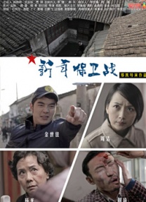 职场冲浪：粗野的游戏