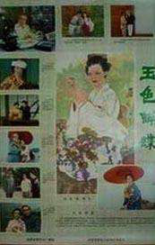 91这里只有精品