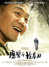 约少妇