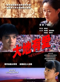 日本成人伦理电影