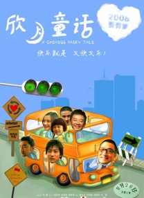 国产青涩