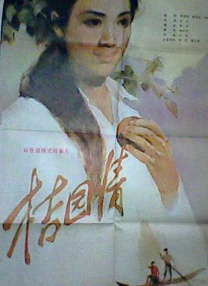 午夜夫妻视频