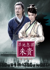 淄博人设