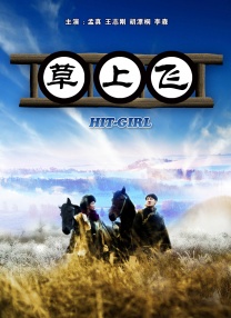 韩国三级久久精品
