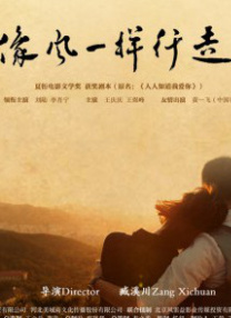 在线国产高清
