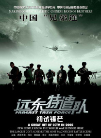 伊人网视频