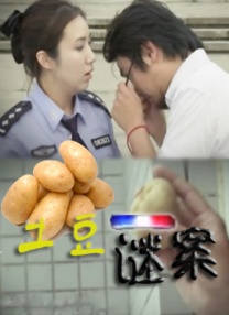 女儿的呻吟声