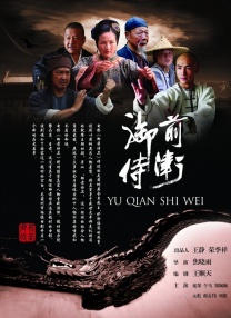 恋夜影表支持安卓uc