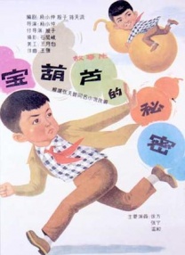色综合久久久久久888