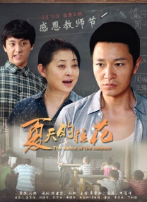 天天碰天天碰