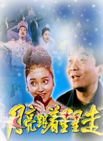 岁月风云国语免费观看完整版