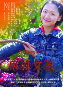 国产日韩精品一区二区在线观看播放