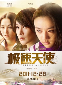 欧美人禽交