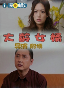 女教师夹震蛋上课被老师发现