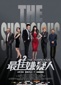 我的老师诱惑我