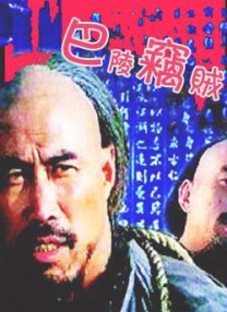 成人看的午夜免费毛片