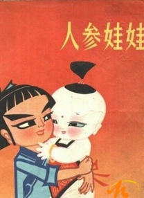 五月天婷婷精品免费视频