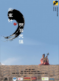 亚洲一区精品视频在线