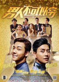 丁香六月久久