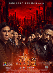 狮王的巨大挺进体内h动漫