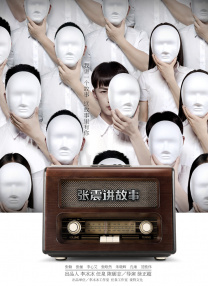 亚洲高清精品中出