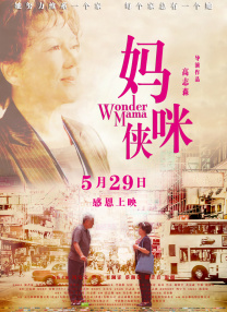 免费在线观看a v