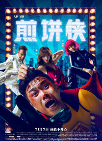 日韩一区二区三区中文字幕