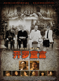亚洲精品三级