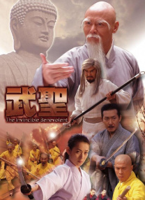 久久亚洲国产中v天仙www