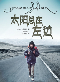 坐情敌的出租车