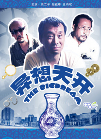 亚洲欧美日韩伦中文