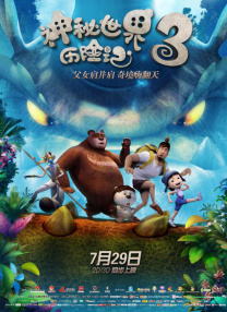 亚洲欧美日韩国产一区二区精品