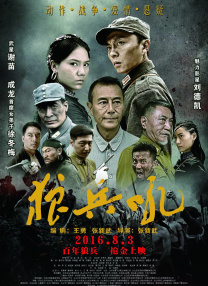 国产在播放一区