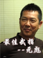 大香伊蕉国产短视频69